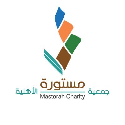 جمعية مستورة الأهلية